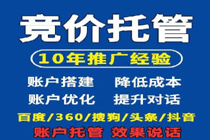 SEM运营公司案例：快速实现流量转化